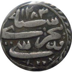 1 Rupee - Nawab Sikandar Begum