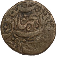 1 Anna - Shah Jahan Begam