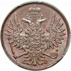 2 Kopecks - Nikolai I / Aleksandr II Warsaw Mint