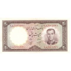 20 Rials Mohammad Rezā Pahlavī