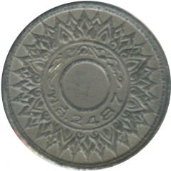 1 Satang - Rama VIII
