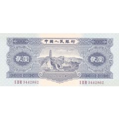 2 Yuan