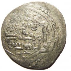 2 Dinars - Shah Shuja Type H