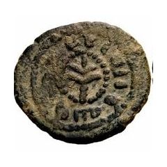 Fals - Anonymous al-Ramla / capital of the jund Filastin