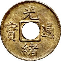 1 Cash - Guangxu Tongbao, Boo-fu, struck