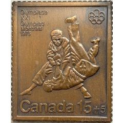 15+5 Cents - Canada Post Judo, Montreal 1976 Olympiad