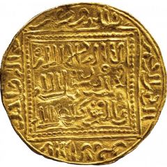 Dinar - Abu `Inan Faris