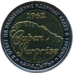 Token - Cuban Surprise Operation Anadyr