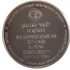 Token - Loyal Subscriber