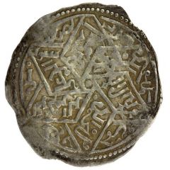 1 Dirham - Al-Muntasir Da`ud ibn Abdallah Sa`da