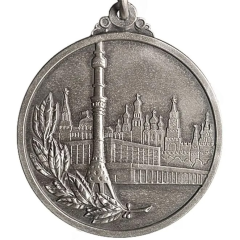 Medal - For personal contribution to the development of Russian radio and television