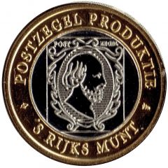 Token - Royal Dutch Mint Set Ook dit was `s Rijks Munt 1995