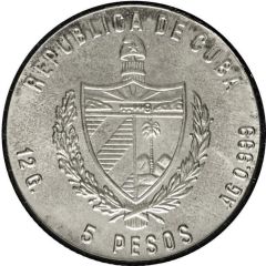5 Pesos Abolition of Slavery - Trial strike