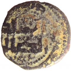 Fals - al-Salih Isma’il Halab mint