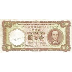 100 Patacas Banco Nacional Ultramarino