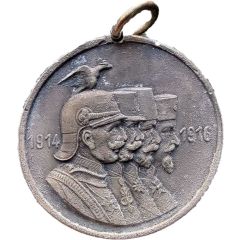Medal - Brotherhood in arms of Austria-Hungary, Germany, Bulgaria and Turkey