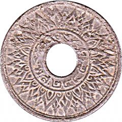 5 Satang - Rama VIII
