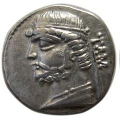 Drachm - Phraates II