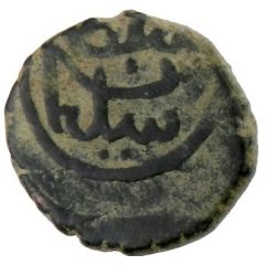 Mangir - Suleiman I Damascus