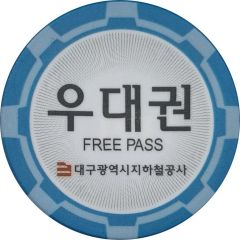 Metro Token - Daegu Free Pass