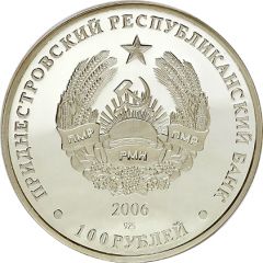 100 Roubles Fet-Frumos