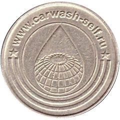 Car Wash Token