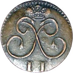 Imitation of Polushka - Peter II Pattern; 1727
