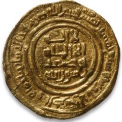 Fractional Dinar - al-Hasan II