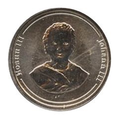 Token - Rulers of Russia Ioann VI Antonovich