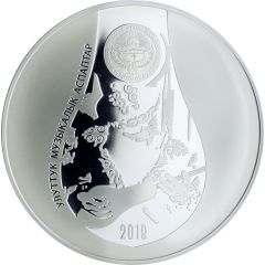10 Som Komuz