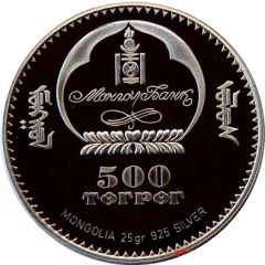 500 Tögrög 800th Anniversary of the Great Mongol Empire