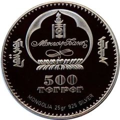 500 Tögrög 800th Anniversary of the Great Mongol Empire