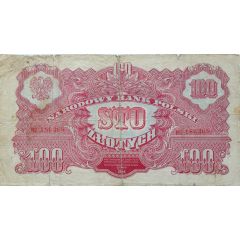 100 Zlotys