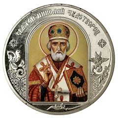 Medal - Heavenly Patrons Nicholas the Wonderworker