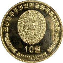 10 Won Korean People`s Revolutionary Army