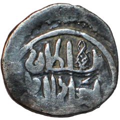 Dirham `Dang` - Urus Sygnaq mint