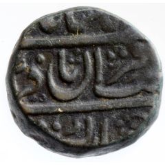 1 Paisa - Muhammad Shah Rikabgunj mint