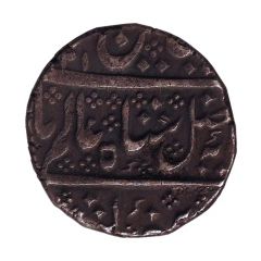 1 Rupee - Shah Alam II Arcot Mint