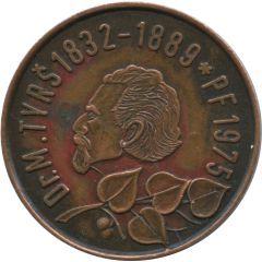 Token - Děčín Numismatic Society