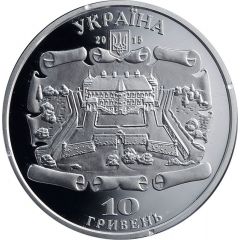 10 Hryven Pidhirtsi Castle