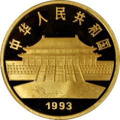 500 Yuan Peacocks