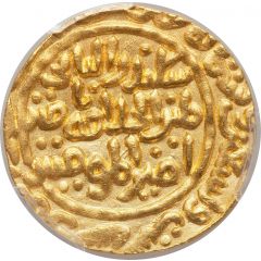 1 Tanka - Ala-ud-Din Muhammad Khilji