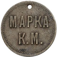 8 Pounds of black bread - Krenholm Manufacturing Marka Narva