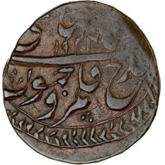 Æ Paisa - Ranbir Singh Ladakh