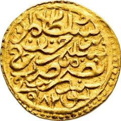 1 Sultani - Murad III
