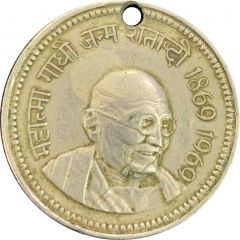 Token - Mahatma Gandhi