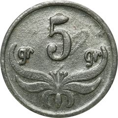 5 Groszy - Spoldzielnia Bialystok