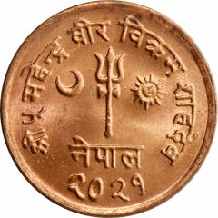 5 Paisa - Mahendra Bir Bikram