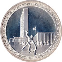 Medal - United Nations 25th Anniversary