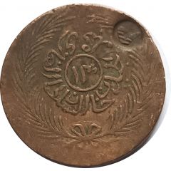 2 Kharub - Abdulmecid I and Muhammad II thick legend, Countermarked